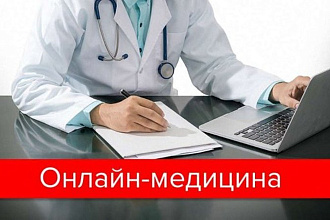 Ссылки с форумов медицины - пирамида ссылок