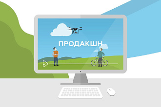 Склейка ролика, монтаж для соц. сетей, вставка титров, музыки, лого
