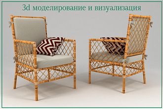 3d моделирование и визуализация