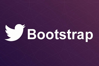 Сделаю верстку на bootstrap