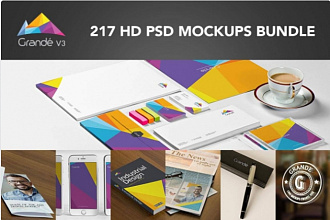 217 профессиональных макетов PSD