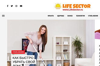 Напишу и опубликую статью с ссылкой на ваш сайт, продукт, услугу