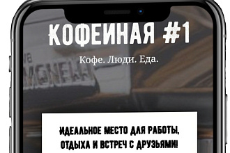 Сделаю лендинг