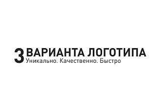 Разработка логотипа