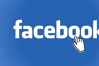 300 подписчиков в паблике на Facebook