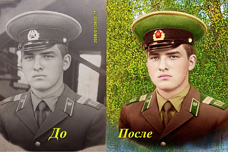 Из черно-белой фотографии сделаю цветную