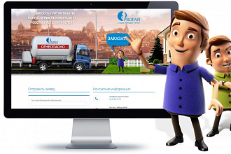 Сделаю Landing Page (одностраничник) (адаптирую с WordPress)
