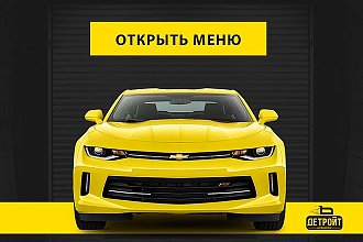 Меню Вконтакте