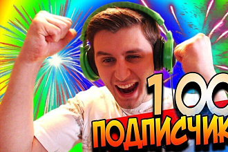 1000 подписчиков в телеграмме. русская аудитория, живые