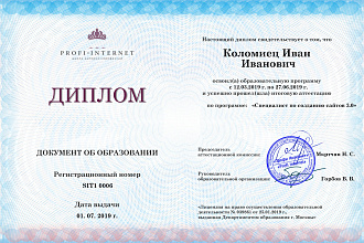 Лендинг под ключ
