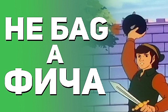 Проверка приложений