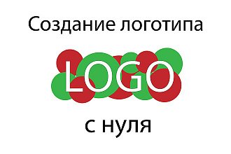 Создание ЛОГОтипа