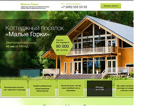 Вёрстка сайтов.HTML,CSS, javascript