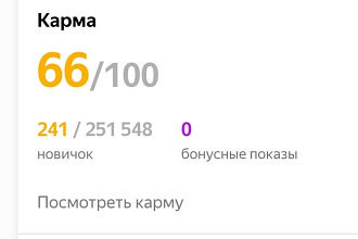 Создам канал дзен, и доведу до монетизации