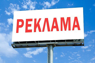 Размещу рекламу в Instagram