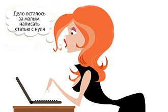 Напишу эффективный продающий текст