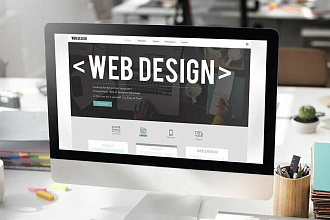 Создам WEB-design для сайта