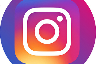 Instagram +100 лайков на публикацию