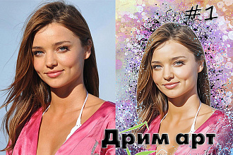 Обработка фото в стиле Dream art, Pop art, Эффект распада, Логотип