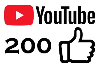 200 живых лайков на youtube