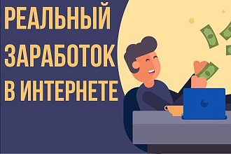 Превью картинка для вашего видео-ролика YouTube