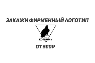 Создам логотип