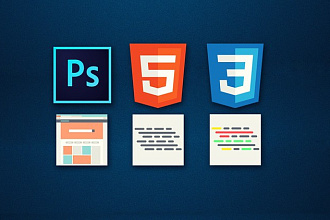 Сверстаю из PSD &amp;gt;&amp;gt;&amp;gt; в HTML