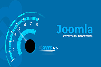 Ускорение сайта на Joomla CMS