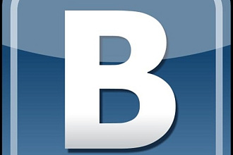 1000 живых подписчиков в группу ВКонтакте