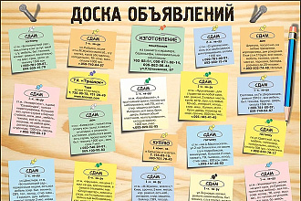 Заполню 50 сайтов каталогов в ручную