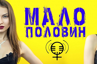 Отредактирую видео для Ютуба рекламы или прочего