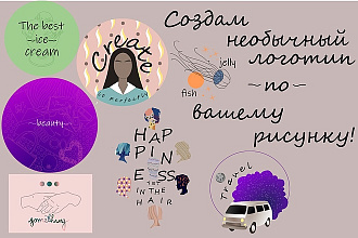 Создам логотип по рисунку