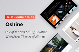 Oshine v6.8 - многоцелевая премиум тема WordPress