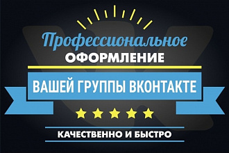 Сделаю обложку или аватар для группы, vk, twitter, facebook, youtube