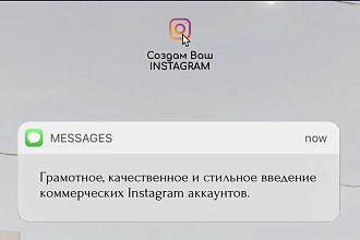 Контент менеджер. SMM менеджер