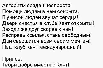 Пишу стихотворения, корпоративные речёвки, лозунги в стихах
