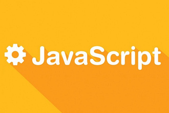 Cкрипт на JS, jquery, PHP