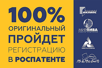 Логотип