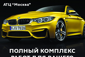 Сочный дизайн лендинга