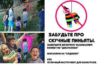 Напишем сценарий для рекламы . клипа . кино . игр