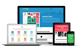 Продающий лендинг на WordPress
