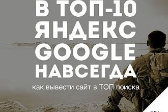 Предоставлю базу мощнейших сайтов для статейного прогона - ТИЦ 57450!