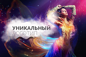 Дизайн логотипа