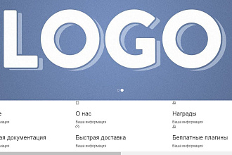Напишу сайт на любую тематику