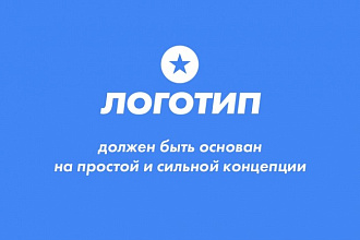 Разработка логотипа