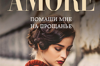 Cоздам обложку на электронную книгу очень качественно