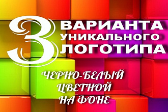 Создание логотипов