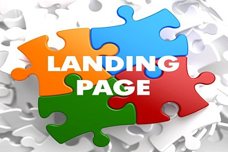 Сделаю копию Landing Page