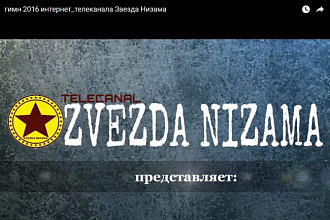 Монтаж видео