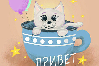 Доработка готового набора наклеек, стикеров